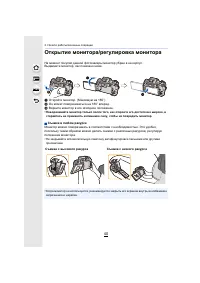 Страница 40