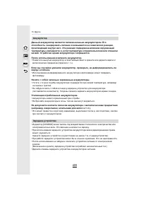 Страница 405