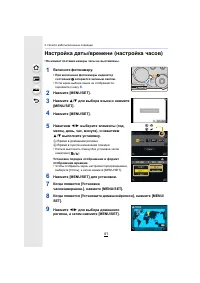 Страница 41