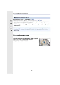 Страница 42