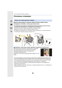 Страница 43