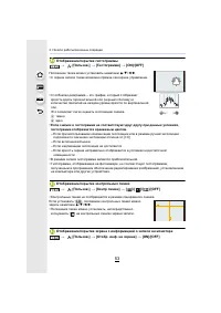 Страница 53