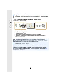 Страница 54