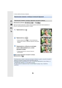 Страница 61