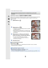 Страница 62