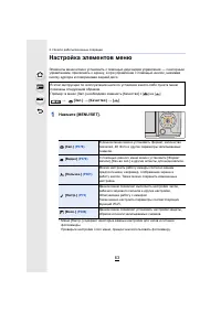 Страница 63