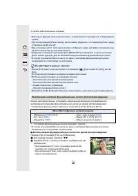 Страница 72
