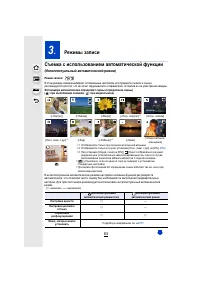 Страница 83