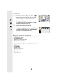 Страница 84