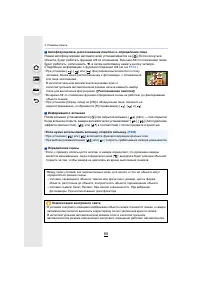 Страница 85