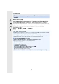 Страница 87