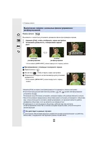 Страница 88