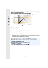 Страница 94