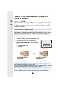 Страница 95