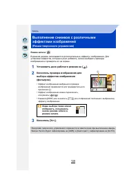 Страница 108