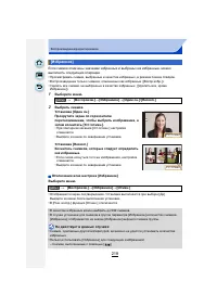 Страница 218