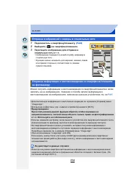 Страница 234