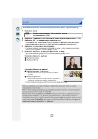 Страница 246