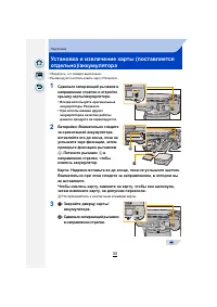 Страница 30