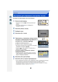 Страница 36