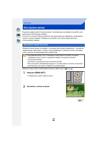 Страница 38