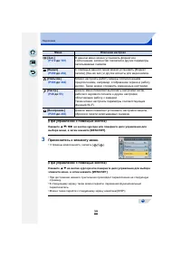 Страница 39