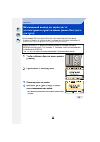 Страница 43