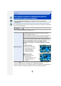 Страница 48