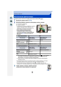 Страница 58