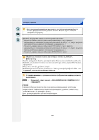 Страница 59