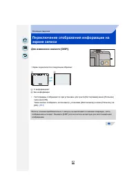 Страница 62