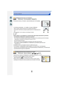 Страница 63