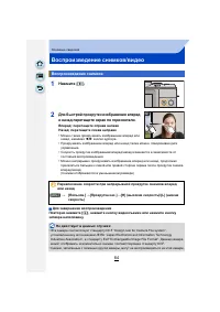 Страница 64