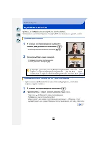 Страница 72