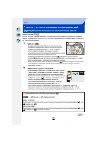 Страница 78
