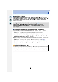 Страница 80