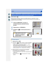 Страница 84