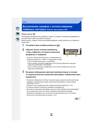 Страница 86