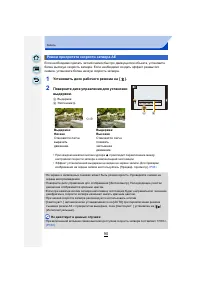 Страница 90