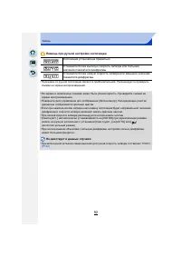 Страница 92