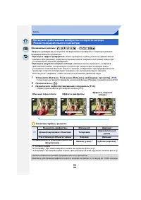 Страница 93