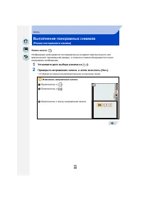 Страница 95