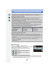 Страница 98