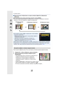 Страница 109
