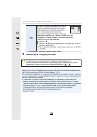 Страница 124