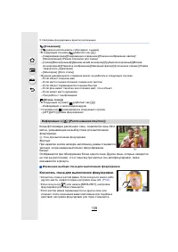 Страница 139