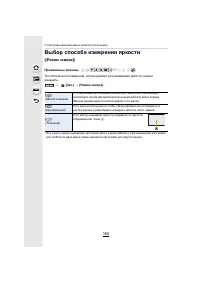Страница 160