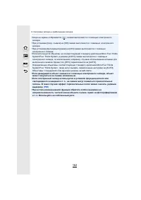 Страница 162