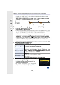 Страница 173