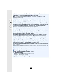 Страница 174